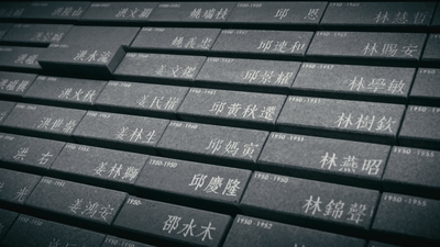 與傷共行—那些尚未說完的事圖片