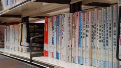 想看什麼書 中正大學幫你買!圖片